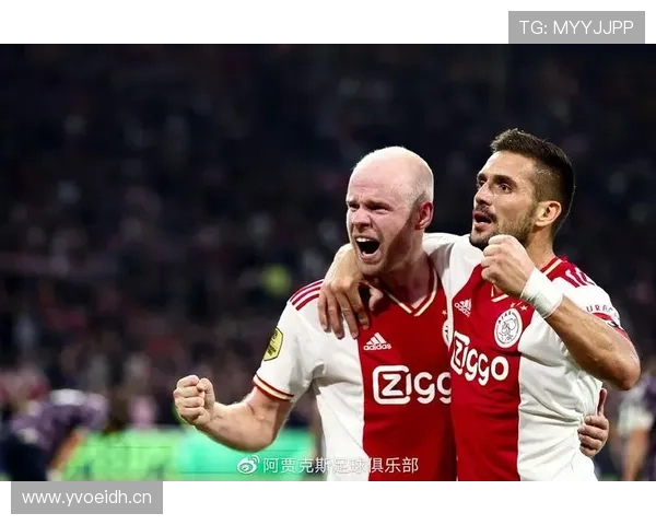 阿贾克斯荷甲竞争力下滑，对球队联赛表现与竞争格局形成制约