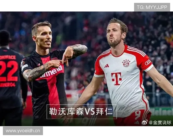 勒沃库森崛起拜仁危机，德甲霸权争夺战悬念升级！