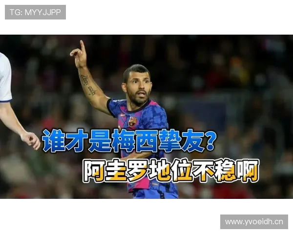 巴萨越年轻越不稳？经验断层已藏不住了