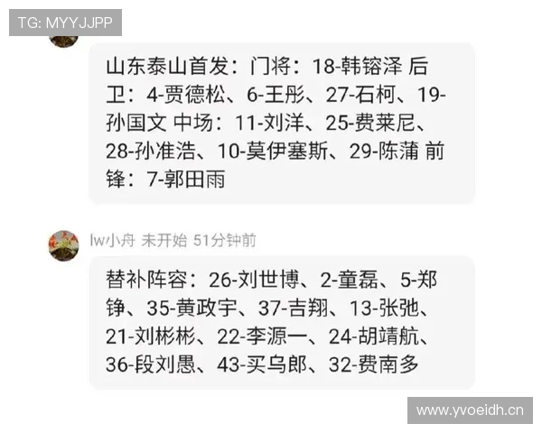 官员被罚离场？解读足球规则中对教练及替补席人员的判罚标准