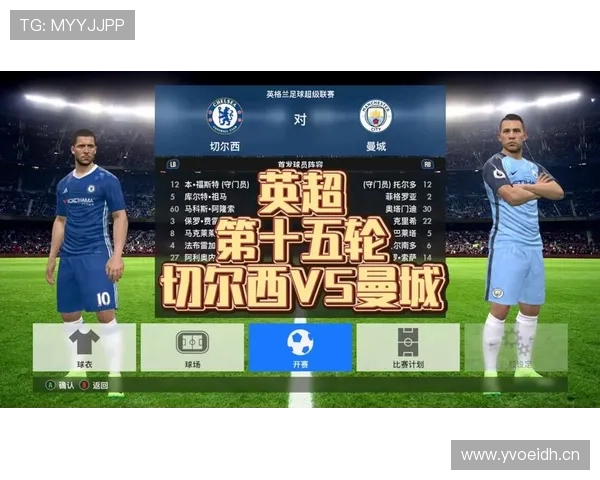 曼城领先优势被对手蚕食，当前赛季竞争格局出现阶段性变化