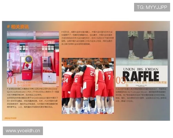 深度解析篮球边线发球规则与执行细节 深度解析篮球边线发球规则与执行细节