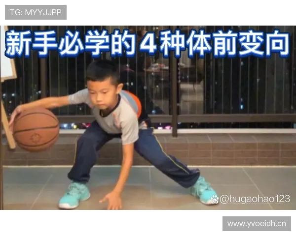 篮球新手必看：如何避免和识别常见的两次运球违例