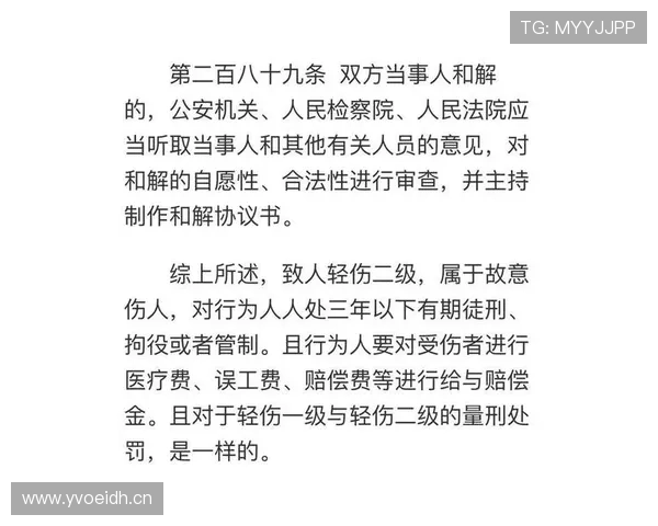 篮球规则中干扰发球违例的具体情形与判罚标准全面说明