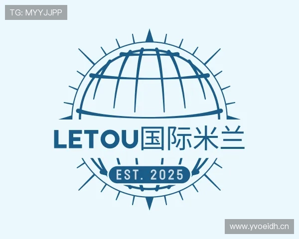 解读letou国际